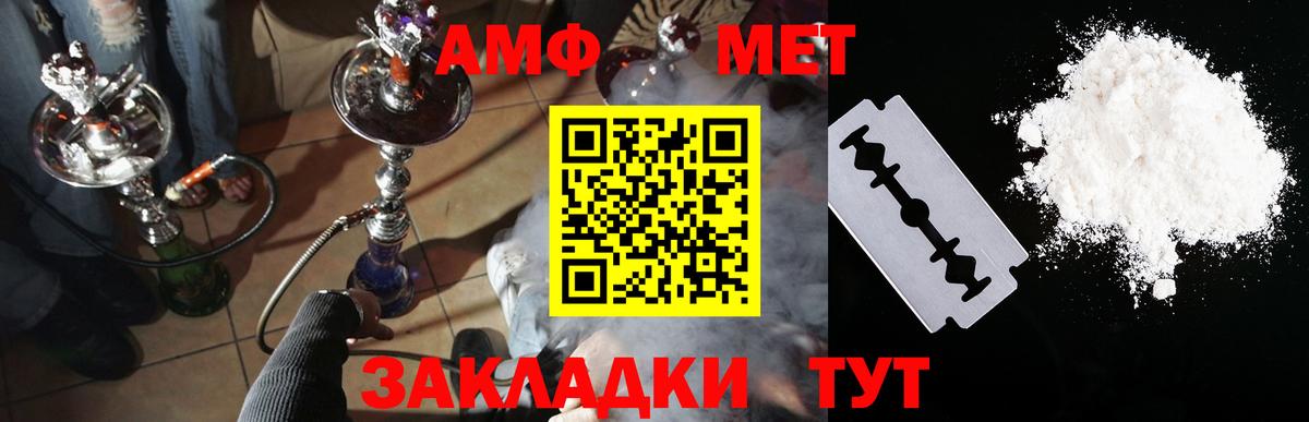Амфетамин 98%  Вход с VPN  АМФ  Ленинск-Кузнецкий 