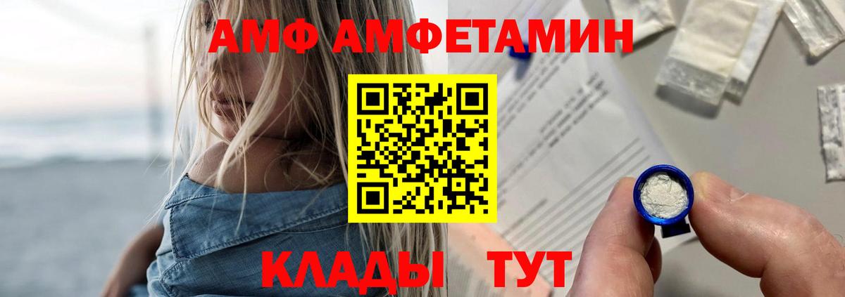 Амфетамин 98% Ленинск-Кузнецкий