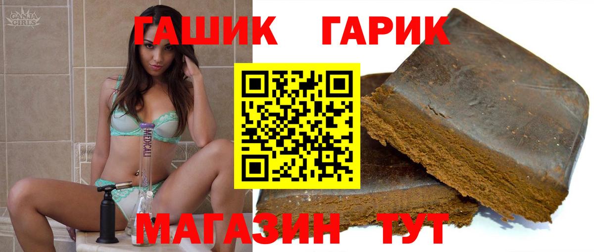 ГАШИШ Cannabis Ленинск-Кузнецкий
