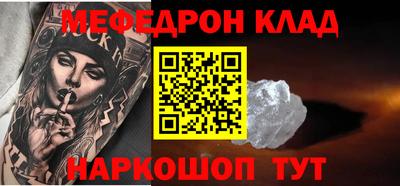 марихуана Будённовск