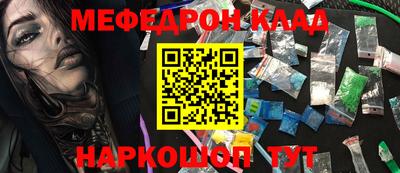 марихуана Будённовск
