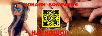 соль курить ск Бузулук