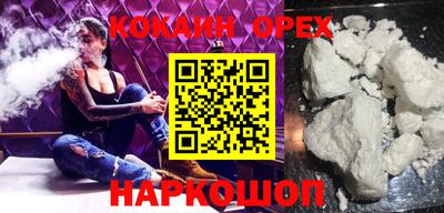 альфа пвп VHQ Бугуруслан