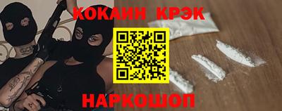 марихуана Будённовск