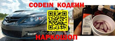 соль курить ск Бузулук