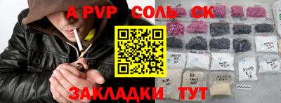 марихуана Будённовск