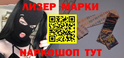 марихуана Будённовск