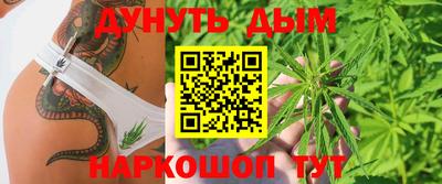 соль курить ск Бузулук