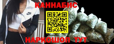 марихуана Будённовск