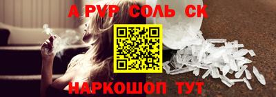 марихуана Будённовск