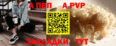 альфа пвп VHQ Бугуруслан