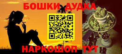 соль курить ск Бузулук