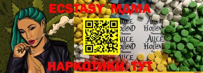 соль курить ск Бузулук