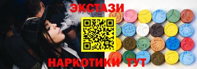 альфа пвп VHQ Бугуруслан