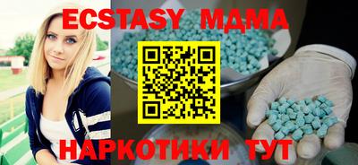 альфа пвп VHQ Бугуруслан