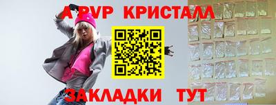 альфа пвп VHQ Бугуруслан