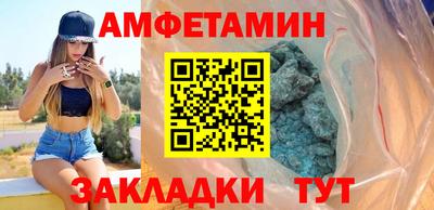 альфа пвп VHQ Бугуруслан