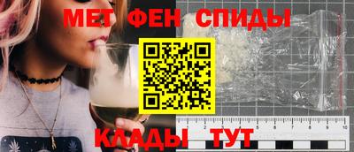 альфа пвп VHQ Бугуруслан