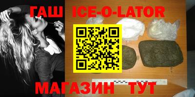 марихуана Будённовск
