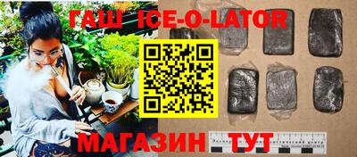соль курить ск Бузулук