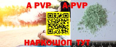 альфа пвп VHQ Бугуруслан