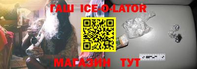 марихуана Будённовск