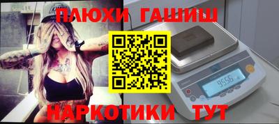соль курить ск Бузулук