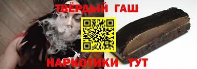 марихуана Будённовск