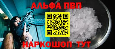 соль курить ск Бузулук