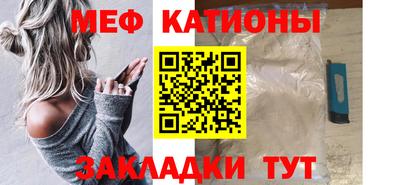альфа пвп VHQ Бугуруслан