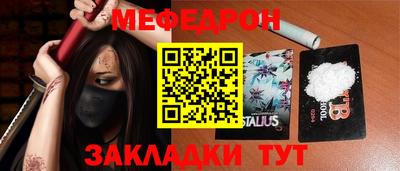 марихуана Будённовск