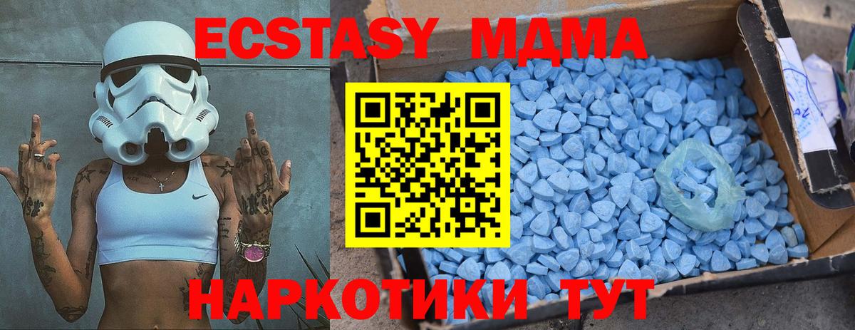 MDMA молли Ленинск-Кузнецкий