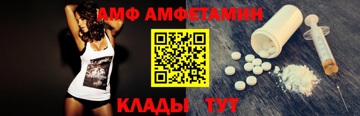 МЕТАМФЕТАМИН мет Ленинск-Кузнецкий