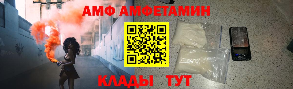 Первитин винт  Вход с VPN  Ленинск-Кузнецкий 