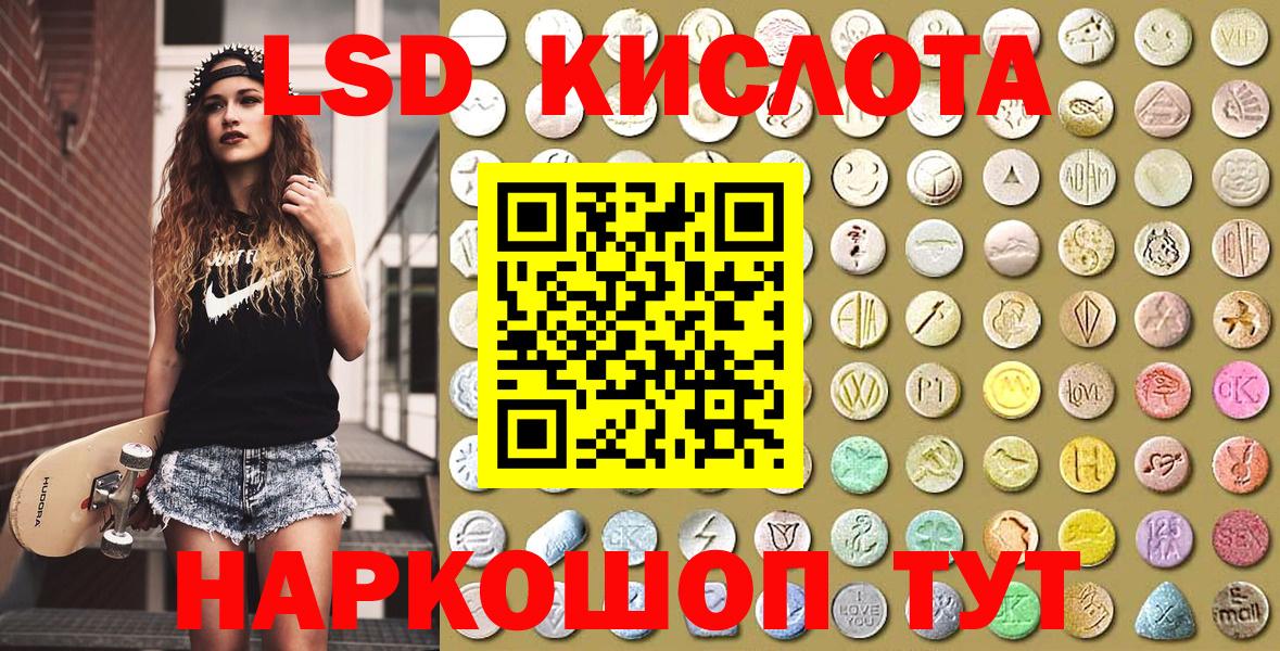 Наркотические марки 1,8мг Ленинск-Кузнецкий