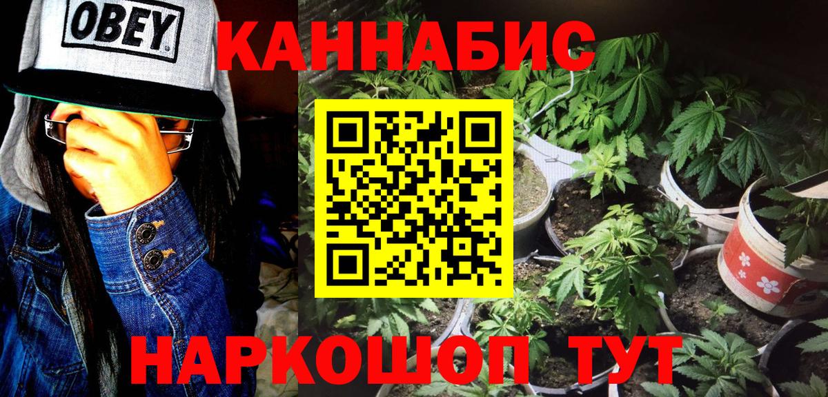 Конопля LSD WEED  Вход с VPN  Бошки марихуана LSD WEED  Ленинск-Кузнецкий  МАРИХУАНА тримм 