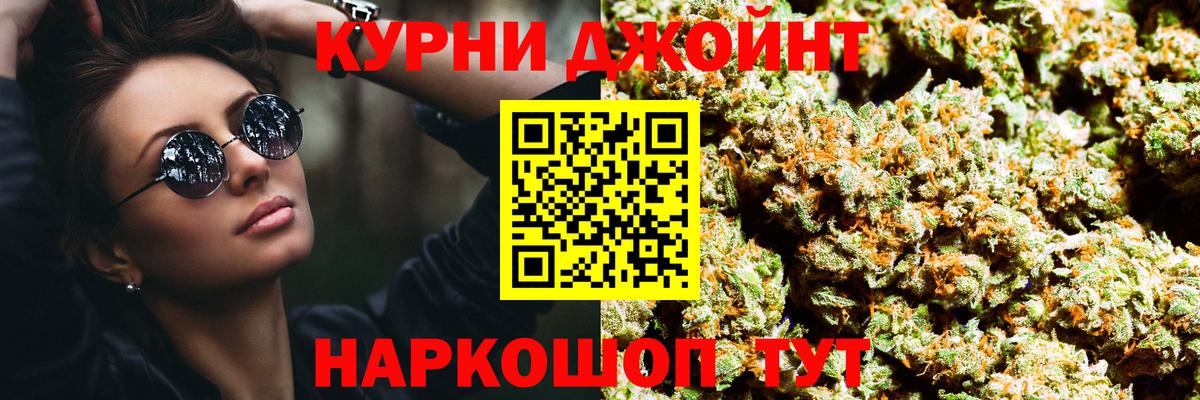 Бошки марихуана план Ленинск-Кузнецкий